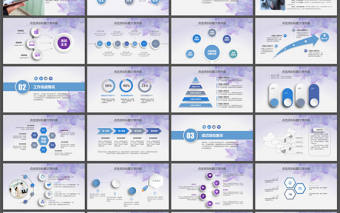 紫色時尚唯美小清新微立體商務(wù)工作總結(jié)匯報通用ppt模板