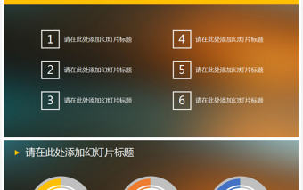 磨砂背景IOS風格簡潔活力論文答辯ppt模板