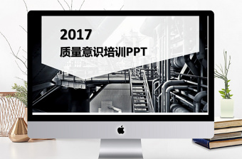 2022信息意识培养PPt