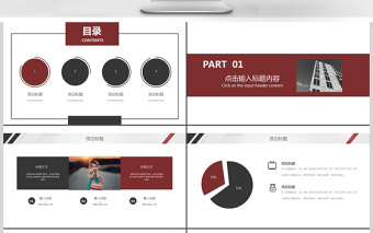 2019年簡約歐美商務(wù)公司制度培訓(xùn)PPT模板