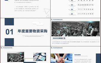 簡(jiǎn)約通用2017年度工作總結(jié)與2018年度計(jì)劃總結(jié)