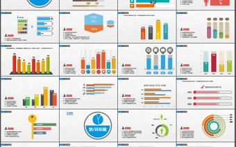 50套精美彩色信息圖表打包下載