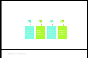 9套精美簡約時間軸ppt圖表