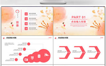 唯美音符藝術教學課件PPT模板