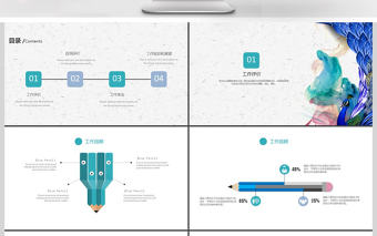 2018年潑墨風工作總結匯報PPT模板