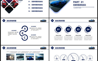 汽車銷售半年工作總結(jié)汽車行業(yè)維修營銷商務匯報