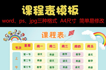 2022年建党百年 杨浦区中小学生主题手抄报书法作品展