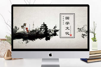 2022弟子規(guī).ppt