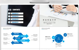通信行業(yè)客服部門工作計劃總結(jié)ppt模板