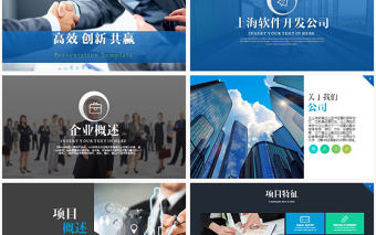 創意手機app應用程序項目推廣ppt模板