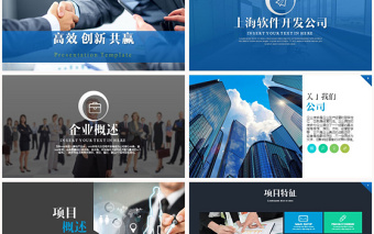 創(chuàng)意手機(jī)app應(yīng)用程序項(xiàng)目推廣ppt模板