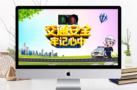 2021學(xué)黨史結(jié)合交通執(zhí)法工作研討發(fā)言材料ppt