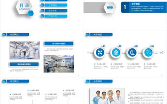 醫院護理pdca循環案例匯報ppt模板