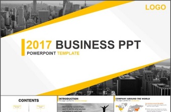 2017项目策划PPT-含多个ppt元素