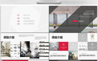 簡(jiǎn)約歐美風(fēng)建筑設(shè)計(jì)城市建設(shè)動(dòng)態(tài)PPT模板