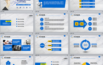 藍(lán)色金融投資項(xiàng)目分析報(bào)告動(dòng)態(tài)ppt