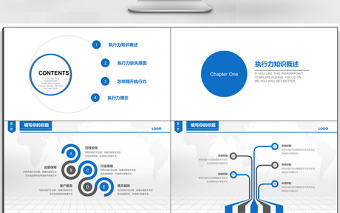 2019年扁平化公司企業(yè)/員工執(zhí)行力培訓(xùn)PPT模板