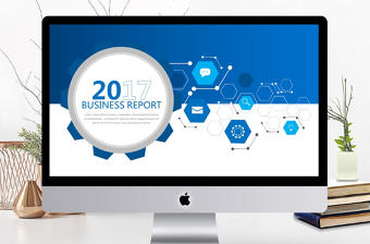 2017藍色商務工作匯報工作總結PPT