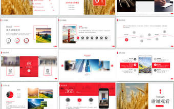 扁平大氣雜志風個人年終總結新年ppt模板