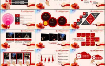 關愛空巢老人 公益宣傳