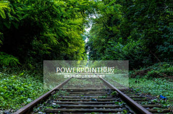 森林鐵路綠色旅行ppt模板免費下載