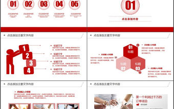 新聞工作報告新聞采訪報道PPT