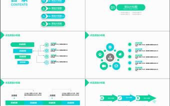 2017年炫酷汽車行業營銷策劃PPT模板
