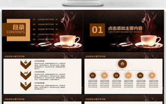 咖啡餐飲營銷宣傳動態(tài)PPT