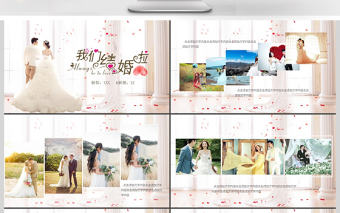 浪漫結(jié)婚典禮相冊婚慶策劃背景PPT模板