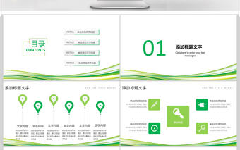 簡約大氣月度工作總結計劃PPT