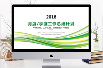 2022抖音账号月度计划ppt