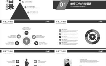 商務車輛相關(guān)介紹 商務汽車工作PPT模板