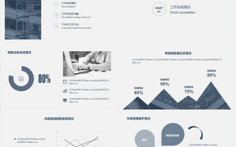 極簡半年度工作總結匯報通用PPT模板