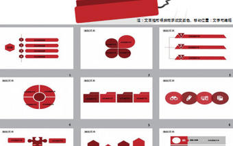 產品電話銷售營銷PPT模板免費下載