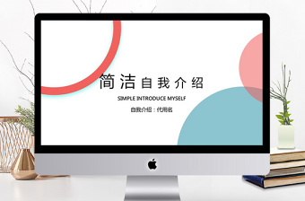 2021年消防員談心談話簡潔記錄ppt