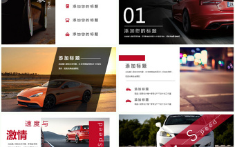 汽車4s店車輛售后維修培訓通用ppt模板