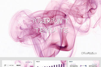 簡約大氣紫色煙霧項目策劃PPT模板