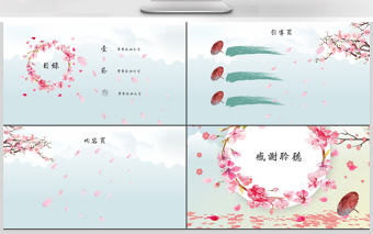 2017唯美中國風(fēng)淡藍(lán)色天空粉色桃花PPT背景模板