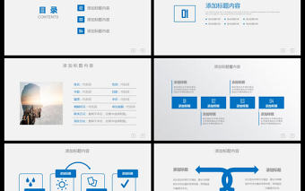 大學生職業生涯規劃職業規劃人生PPT模板