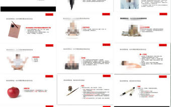 面試技巧學(xué)習(xí)培訓(xùn)PPT課件模板