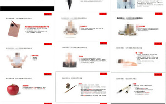 面試技巧學(xué)習(xí)培訓(xùn)PPT課件模板