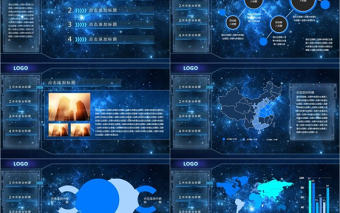 酷炫科技感總結匯報PPT模板