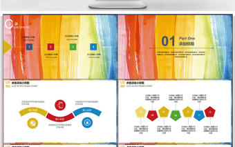 彩色涂鴉我的大學生活PPT模板