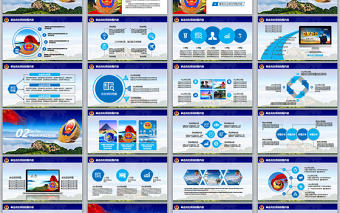 公安機(jī)關(guān)人民警察公安局派出所PPT