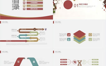 精美糧食五谷雜糧節(jié)約糧食農(nóng)產(chǎn)品PPT模版