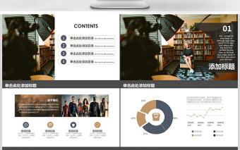 電影影視傳媒PPT模板