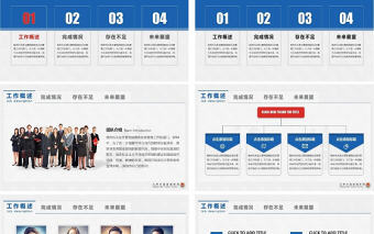 大氣國(guó)稅地稅局通用稅務(wù)通用ppt模板