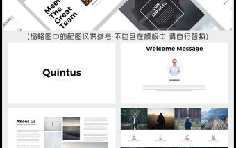 簡約高端商業計劃書商務Keynote模板