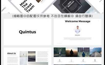 簡(jiǎn)約高端商業(yè)計(jì)劃書商務(wù)Keynote模板