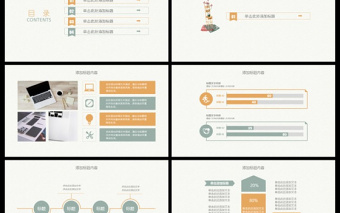 小清新文藝教育公開課PPT動態(tài)課件模板